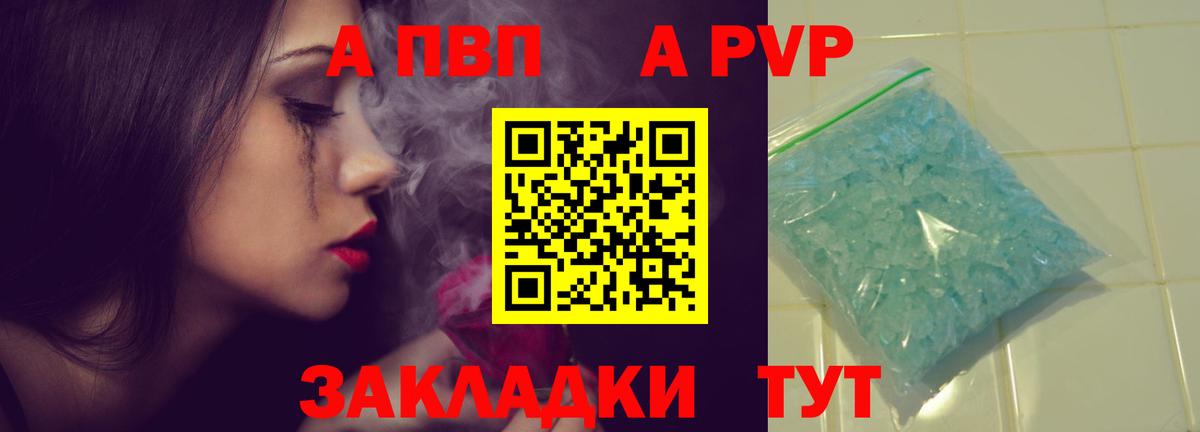 Альфа ПВП СК Сегежа