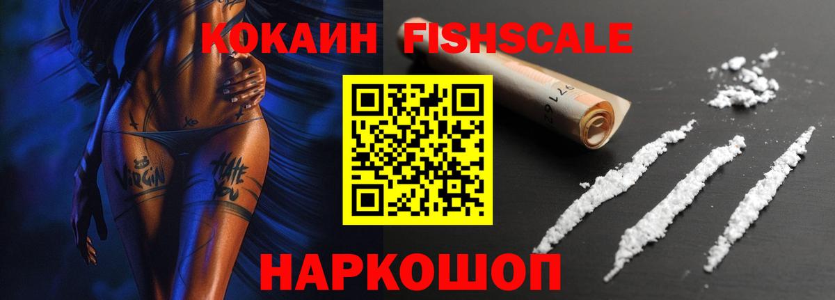 COCAIN Эквадор Сегежа