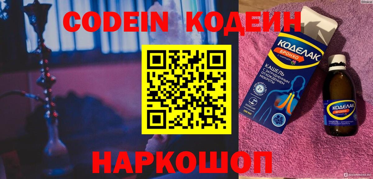 Сегежа  КОКАИН  МАРИХУАНА  Меф кристаллы  ГАШИШ  НБОМе  Вход с VPN  МЕФ 