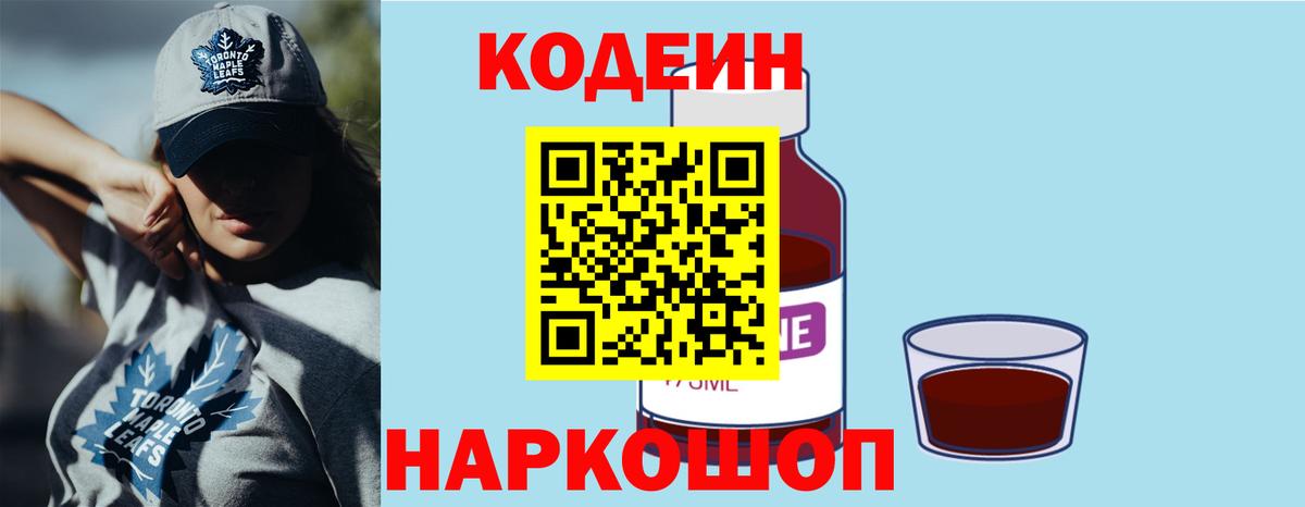 Бошки Шишки Сегежа