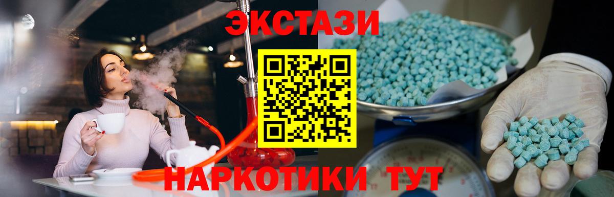 ЭКСТАЗИ mix Сегежа