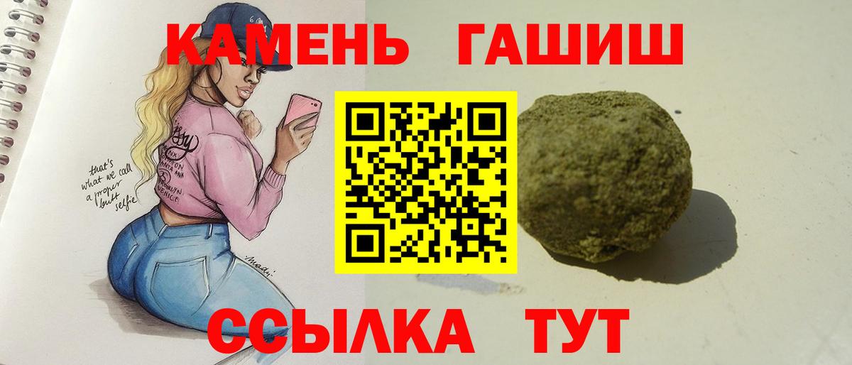 ГАШ гарик  ГАШ VHQ  Сегежа  Вход с VPN 