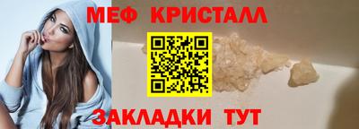 кокаин премиум Пенза