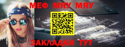 кокаин премиум Пенза