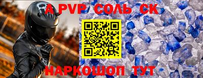 кокаин премиум Пенза