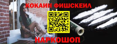 кокаин премиум Пенза