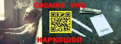 альфа пвп VHQ Первоуральск
