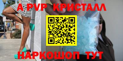 бутик Партизанск