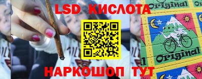 бутик Партизанск