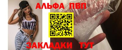 кокаин премиум Пенза