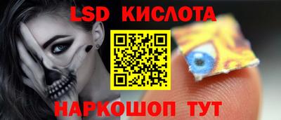 бутик Партизанск