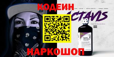 бутик Партизанск