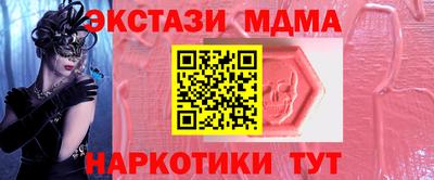 бутик Партизанск