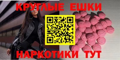 кокаин премиум Пенза