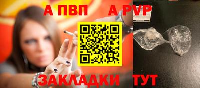 бутик Партизанск