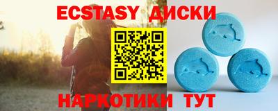 альфа пвп VHQ Первоуральск