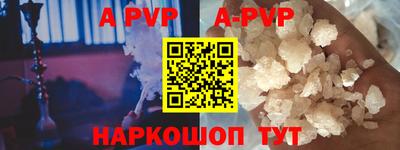кокаин премиум Пенза