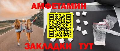 бутик Партизанск
