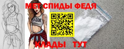 альфа пвп VHQ Первоуральск