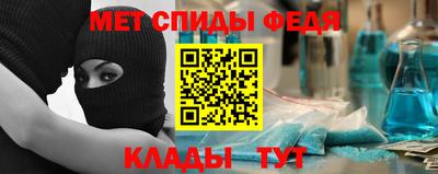 альфа пвп VHQ Первоуральск