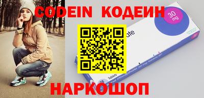 кокаин премиум Пенза