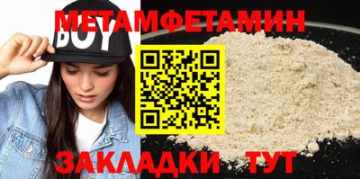 кокаин премиум Пенза