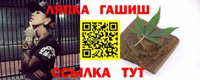 бутик Партизанск