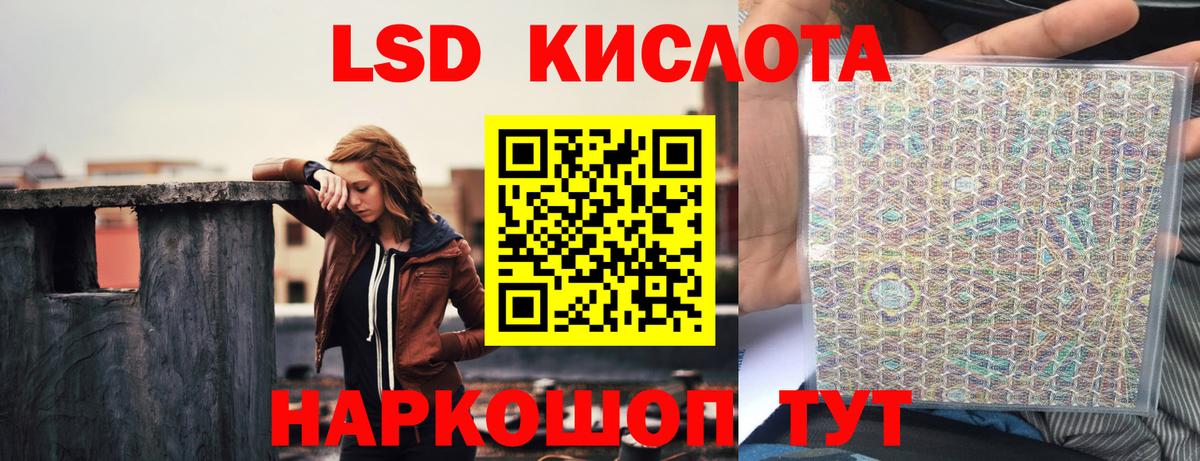 Лсд 25 экстази ecstasy Сегежа