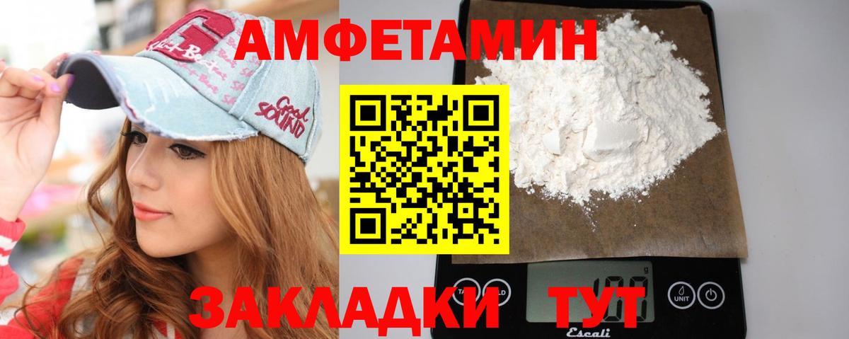 МЕТАМФЕТАМИН кристалл  Вход с VPN  МЕТАМФЕТАМИН кристалл  Сегежа 