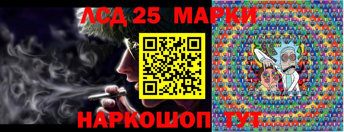 Сегежа  Наркотические марки 1500мкг  Вход с VPN 