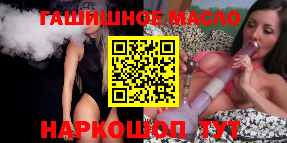 Дистиллят ТГК концентрат Сегежа