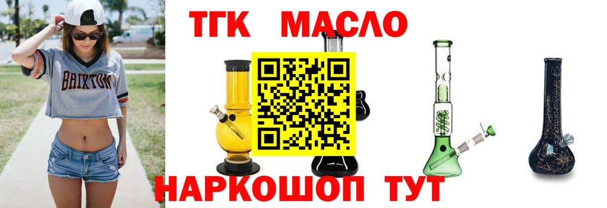 Сегежа  ТГК концентрат  Вход с VPN 