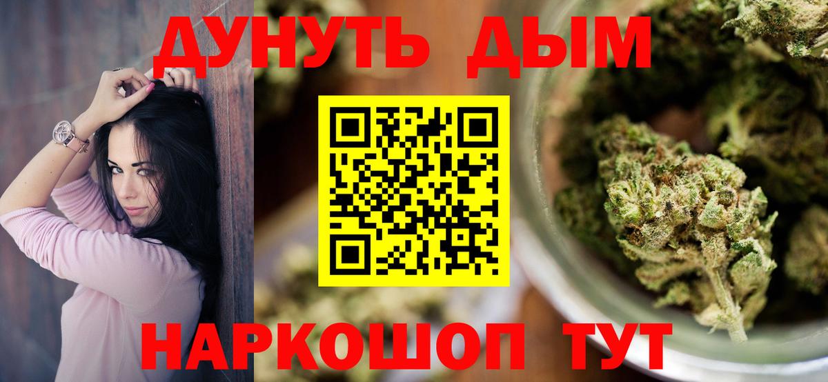Марихуана OG Kush  Канабис Ganja  Вход с VPN  Сегежа 